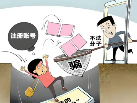 遂宁网上兼职被骗怎么解决 第1张 遂宁网上兼职被骗怎么解决 第1张